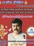 Vikash ...