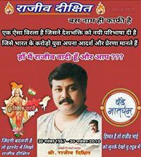 Vikash Vicky