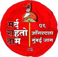 जय चौहाण