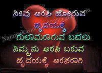 Ranganatha Pv