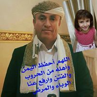 Fuad Obad