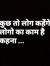 Nishant...