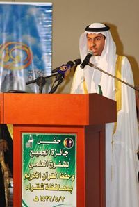 معاذ المجيول