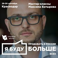 Alexandr