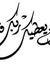 Ahmed Esmt
