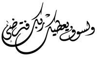 Ahmed Esmt