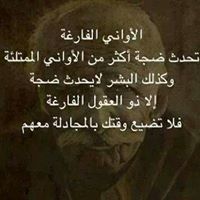 Mohammed Atalla