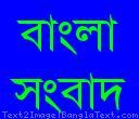 Akhbar Bd