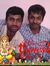 Sriniva...