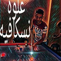 علوه نسكافيه