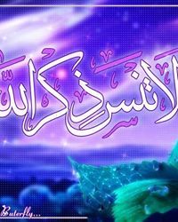 مالك السكبي