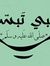 Mohamma...