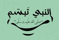Mohammad Saeid