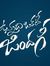 Radhakr...
