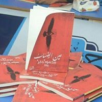 محہٰمود محہٰمد