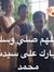 Khamis ...