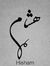 Hesham ...