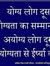 Sn Pandey