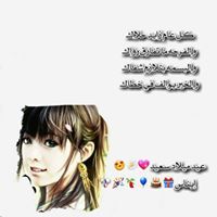 Einas Ahmed