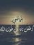 Alshaim...