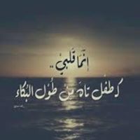 Alshaimaa Nagy