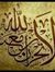 Wesam S...