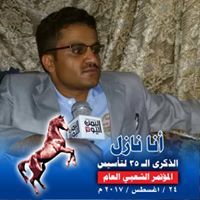 صالح الدباء