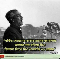 মেহেদী মানিক