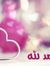 Seham A...