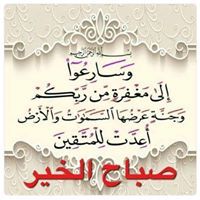 السلطان بيبرس