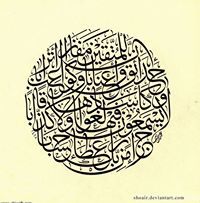Mohamed Ismail