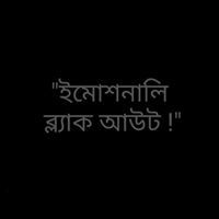 Sarada Bhattacharyya