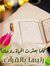 مصطفى ع...