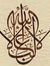 Abdulla...