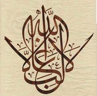 Abdullah Ismaael