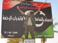 Amira Libya
