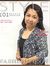 Yen Ocampo