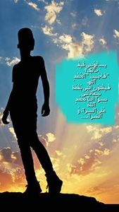 Zain Hussein