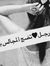 أم الخير