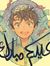 Ahmed H...