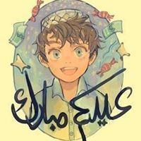 Ahmed Hesham