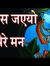 Haresh ...