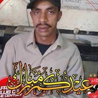 Ahmed Mohamed