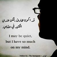 عزالدين الدومة