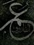 Abo Alf...