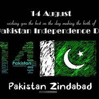 Shahid Iqbal