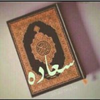 Swem Ahmad