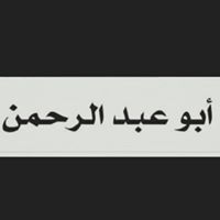 عماد الهجرسي