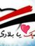 صفاء ال...