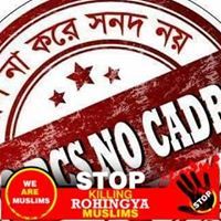 Shahadat Hossain